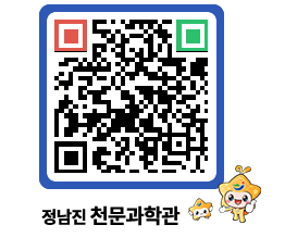 천문과학관 QRCODE - 행사안내 페이지 바로가기 (http://www.jangheung.go.kr/star/04bhxn@)