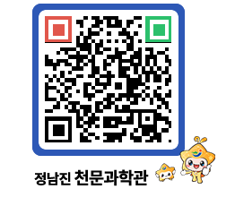 천문과학관 QRCODE - 행사안내 페이지 바로가기 (http://www.jangheung.go.kr/star/04ijcb@)