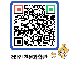 천문과학관 QRCODE - 행사안내 페이지 바로가기 (http://www.jangheung.go.kr/star/05btrc@)