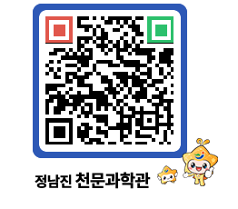 천문과학관 QRCODE - 행사안내 페이지 바로가기 (http://www.jangheung.go.kr/star/05uio3@)