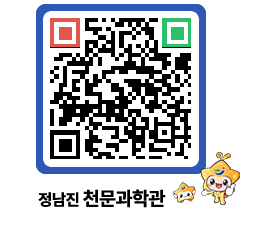 천문과학관 QRCODE - 행사안내 페이지 바로가기 (http://www.jangheung.go.kr/star/0a2abq@)