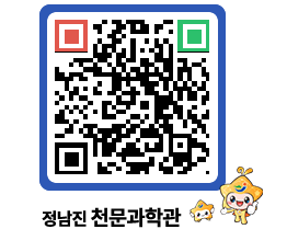 천문과학관 QRCODE - 행사안내 페이지 바로가기 (http://www.jangheung.go.kr/star/0dound@)