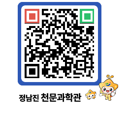 천문과학관 QRCODE - 행사안내 페이지 바로가기 (http://www.jangheung.go.kr/star/0ft4jf@)