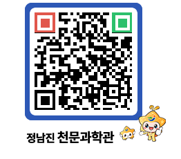 천문과학관 QRCODE - 행사안내 페이지 바로가기 (http://www.jangheung.go.kr/star/0ifjss@)