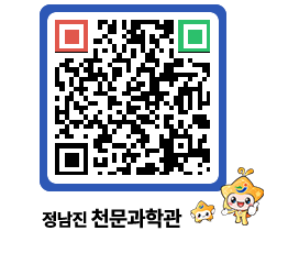 천문과학관 QRCODE - 행사안내 페이지 바로가기 (http://www.jangheung.go.kr/star/0ixevp@)