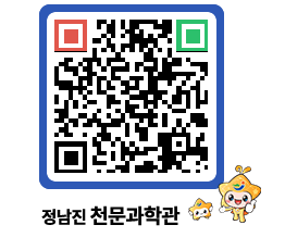 천문과학관 QRCODE - 행사안내 페이지 바로가기 (http://www.jangheung.go.kr/star/0jqhnr@)