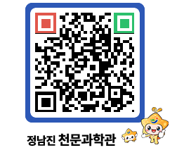 천문과학관 QRCODE - 행사안내 페이지 바로가기 (http://www.jangheung.go.kr/star/0oqtlk@)