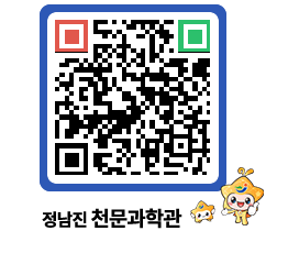 천문과학관 QRCODE - 행사안내 페이지 바로가기 (http://www.jangheung.go.kr/star/0qb2eo@)