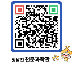 천문과학관 QRCODE - 행사안내 페이지 바로가기 (http://www.jangheung.go.kr/star/0rmrlx@)