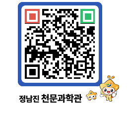 천문과학관 QRCODE - 행사안내 페이지 바로가기 (http://www.jangheung.go.kr/star/0uddqm@)