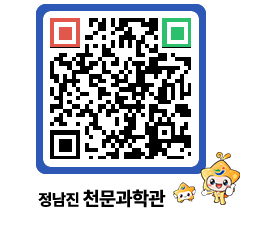 천문과학관 QRCODE - 행사안내 페이지 바로가기 (http://www.jangheung.go.kr/star/0zmr4z@)