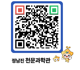 천문과학관 QRCODE - 행사안내 페이지 바로가기 (http://www.jangheung.go.kr/star/100ggt@)