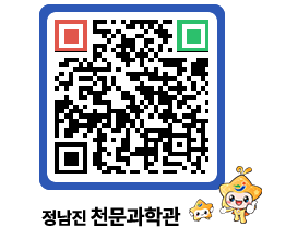 천문과학관 QRCODE - 행사안내 페이지 바로가기 (http://www.jangheung.go.kr/star/14xzmh@)