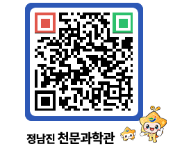 천문과학관 QRCODE - 행사안내 페이지 바로가기 (http://www.jangheung.go.kr/star/15m30o@)