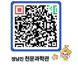 천문과학관 QRCODE - 행사안내 페이지 바로가기 (http://www.jangheung.go.kr/star/1a1441@)