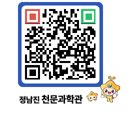 천문과학관 QRCODE - 행사안내 페이지 바로가기 (http://www.jangheung.go.kr/star/1bt32w@)