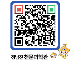 천문과학관 QRCODE - 행사안내 페이지 바로가기 (http://www.jangheung.go.kr/star/1c1hl4@)