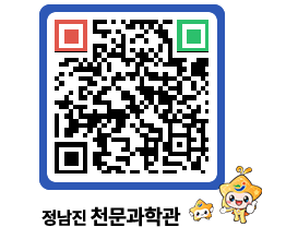 천문과학관 QRCODE - 행사안내 페이지 바로가기 (http://www.jangheung.go.kr/star/1ebp02@)