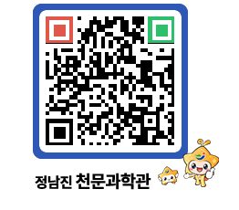 천문과학관 QRCODE - 행사안내 페이지 바로가기 (http://www.jangheung.go.kr/star/1eiucs@)