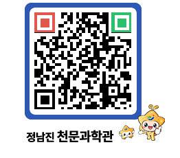 천문과학관 QRCODE - 행사안내 페이지 바로가기 (http://www.jangheung.go.kr/star/1eozmm@)