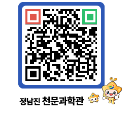 천문과학관 QRCODE - 행사안내 페이지 바로가기 (http://www.jangheung.go.kr/star/1fwrg3@)