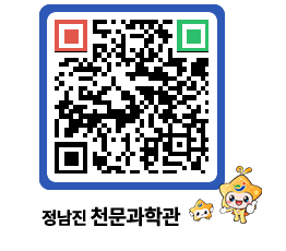 천문과학관 QRCODE - 행사안내 페이지 바로가기 (http://www.jangheung.go.kr/star/1g4xam@)