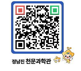 천문과학관 QRCODE - 행사안내 페이지 바로가기 (http://www.jangheung.go.kr/star/1i23bo@)