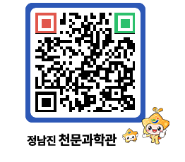 천문과학관 QRCODE - 행사안내 페이지 바로가기 (http://www.jangheung.go.kr/star/1jvfzv@)