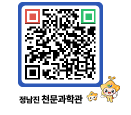 천문과학관 QRCODE - 행사안내 페이지 바로가기 (http://www.jangheung.go.kr/star/1lfbio@)