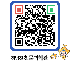 천문과학관 QRCODE - 행사안내 페이지 바로가기 (http://www.jangheung.go.kr/star/1mjjhi@)