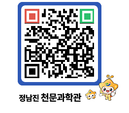 천문과학관 QRCODE - 행사안내 페이지 바로가기 (http://www.jangheung.go.kr/star/1nsp1n@)