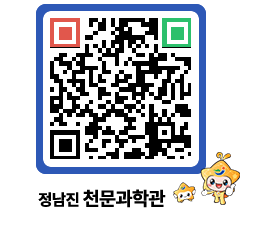 천문과학관 QRCODE - 행사안내 페이지 바로가기 (http://www.jangheung.go.kr/star/1odkno@)