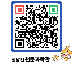 천문과학관 QRCODE - 행사안내 페이지 바로가기 (http://www.jangheung.go.kr/star/1ojczx@)