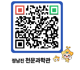 천문과학관 QRCODE - 행사안내 페이지 바로가기 (http://www.jangheung.go.kr/star/1t3htd@)