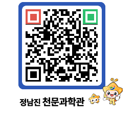 천문과학관 QRCODE - 행사안내 페이지 바로가기 (http://www.jangheung.go.kr/star/1uxkfw@)