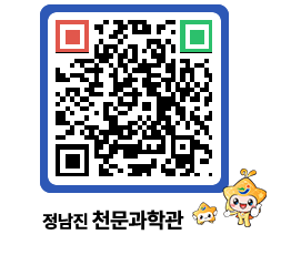 천문과학관 QRCODE - 행사안내 페이지 바로가기 (http://www.jangheung.go.kr/star/1xoero@)