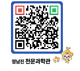 천문과학관 QRCODE - 행사안내 페이지 바로가기 (http://www.jangheung.go.kr/star/1yhrhx@)