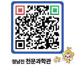 천문과학관 QRCODE - 행사안내 페이지 바로가기 (http://www.jangheung.go.kr/star/1zcb32@)