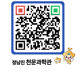 천문과학관 QRCODE - 행사안내 페이지 바로가기 (http://www.jangheung.go.kr/star/1zrnbh@)