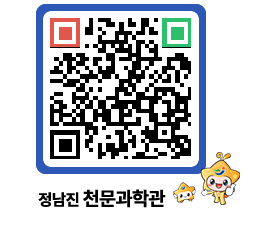 천문과학관 QRCODE - 행사안내 페이지 바로가기 (http://www.jangheung.go.kr/star/1zyhsj@)