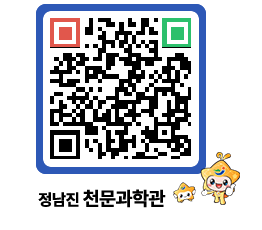 천문과학관 QRCODE - 행사안내 페이지 바로가기 (http://www.jangheung.go.kr/star/20okbo@)