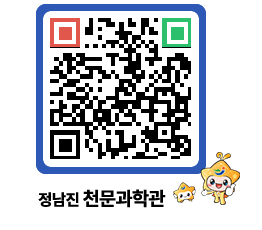 천문과학관 QRCODE - 행사안내 페이지 바로가기 (http://www.jangheung.go.kr/star/22lm3c@)