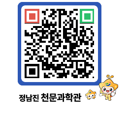 천문과학관 QRCODE - 행사안내 페이지 바로가기 (http://www.jangheung.go.kr/star/22skfo@)