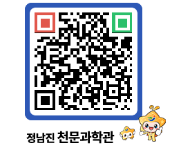 천문과학관 QRCODE - 행사안내 페이지 바로가기 (http://www.jangheung.go.kr/star/22uqjv@)