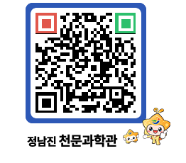 천문과학관 QRCODE - 행사안내 페이지 바로가기 (http://www.jangheung.go.kr/star/23jzie@)