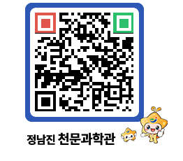 천문과학관 QRCODE - 행사안내 페이지 바로가기 (http://www.jangheung.go.kr/star/23liah@)