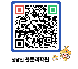 천문과학관 QRCODE - 행사안내 페이지 바로가기 (http://www.jangheung.go.kr/star/2arlko@)