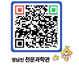 천문과학관 QRCODE - 행사안내 페이지 바로가기 (http://www.jangheung.go.kr/star/2ba2mg@)