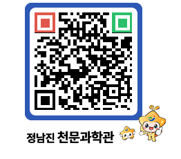 천문과학관 QRCODE - 행사안내 페이지 바로가기 (http://www.jangheung.go.kr/star/2blnop@)