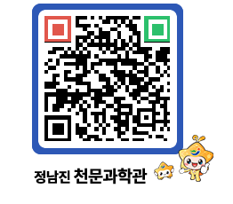 천문과학관 QRCODE - 행사안내 페이지 바로가기 (http://www.jangheung.go.kr/star/2eo4b1@)